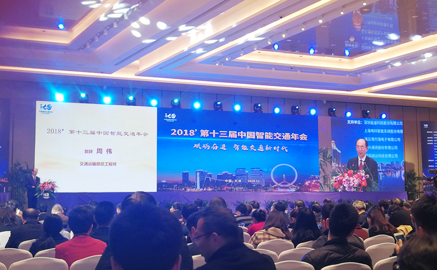 年會(huì)圖片1.jpg